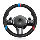 Carbon Fiber Wheel Cover, Non-slip And Sweat Absorbent, 15" Steering... New. Price: $37.56.
