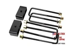 Lhe 2'' Rear Leveling Lift Kit Block For Chevy Silverado 1500 Gmc Sierra New. Price: $72.42.
