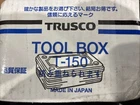 Trusco T-150 Trunk Tool Box, 60.2 41.3 2.0 Inches (154 105 52 Cm), Blue New. Price: $27.50.