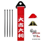 Ohleats Car Jdm Tow Strap, Racing Trailer Belt With Chinese Slogan, Style 1 New. Price: $9.02.