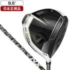 Taylormade Stealth Gloire Plus Driver 9.5DEG Speeder Nx Graphite Flex Sr Hc New. Price: $288.00.