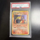 Pokemon Card Bad Charizard 4TH Expansion Pack Team Rocket Old Ura PSA1 Graded. Price: $428.78.