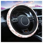 Swono Cherry Flower Pink Car Steering Wheel Covers Beautiful Tokyo MULTI-076 New. Price: $19.22.