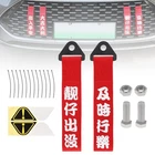 Windance 2PCS Car Modification Red Racing Tow Strap Personalized With Chinese... New. Price: $17.09.