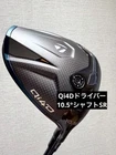 Taylormade QI4D Driver 10.5 Mr/sr Shaft Near Mint Golf Club Used. Price: $679.31.