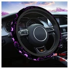 Swono Butterfly Purple Steering Wheel Cover For Women Abstract MULTI-049 New. Price: $21.38.