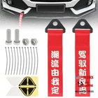Windance 2PCS Car Modification Red Fluorescent Trendsetter + Drive New Vibe. Price: $19.22.
