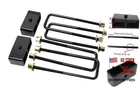 Lhe 2'' Rear Leveling Lift Kit Block For Chevy Silverado 1500 Gmc Sierra New. Price: $73.75.