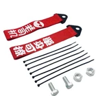 2 Pieces Car Racing Jdm Strap High-strength Nylon Towing Rope Universal A... New. Price: $21.32.
