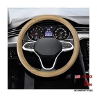 15 Inch Leather Steering Wheel Cover, Breathable Anti-slip Beige New. Price: $24.42.
