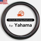 Golf Cart Steering Wheel Cover For Yamaha 13.5 To 14" Universal Leather Non-slip New. Price: $32.99.