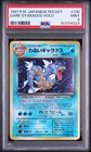 Pokemon Card Bad Gyarados 4TH Expansion Pack Team Rocket Old Back PSA9 Graded. Price: $840.50.