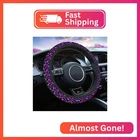 Swono Sugar Skull Steering Wheel Cover Abstract Purple And Paisley F New. Price: $16.66.