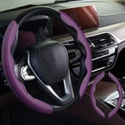 Wococn Steering Wheel Cover,anti-skid Carbon Fiber 2PCS, Newpurple. Price: $27.84.