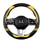 Iwantit Steering Wheel Cover Leather Anti-slip 14.5-15" Car Suv Yellow/black New. Price: $34.76.