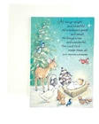 Hallmark Crown Christmas Card Lot Of 8 Baby Jesus Forest Animals Px 171-5 Open. Price: $24.57.