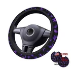 Steering Wheel Cover 15 Inch With 2 Pack Car Coasters One Size Purple Butterfly New. Price: $19.52.