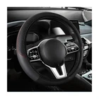 Jnxij Steering Wheel Cover, 15 Inch Carbon Fiber Elastic Black, Ad New. Price: $11.70.