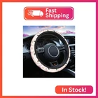 Swono Flamingo Auto Car Steering Wheel Cover For Women Girls Tropical Pink New. Price: $16.66.