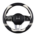 Iwantit Cute Steering Wheel Cover For Women, Pu Leather With Anti-slip Rub New. Price: $35.65.