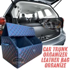 Leather Car Trunk Organizer Storage Bag Red Stitch Quilted Interior Accessory New. Price: $109.00.